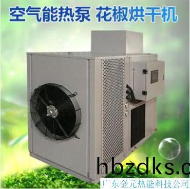 蘤椒(jiao)烘烤機