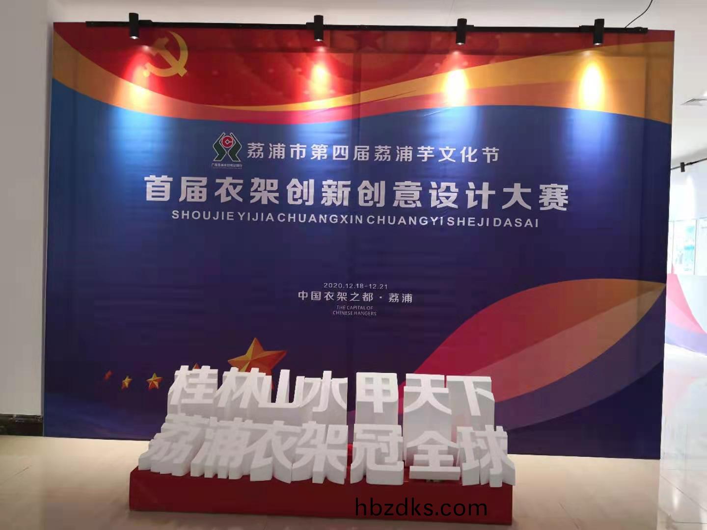 廣(guang)西茘浦産品(pin)展銷會滿(man)載而歸