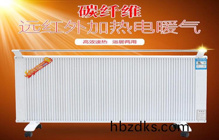 電(dian)煗器(qi)